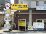 shop_s